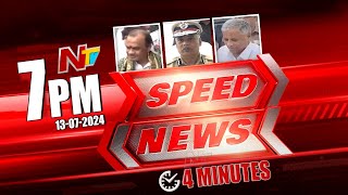 Speed News  7PM News Headlines  Headlines Today  Ntv [upl. by Hardden]