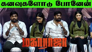 நான் நினைச்ச அளவுக்கு என் வாழ்க்கை மாறல Vijaysethupathi Speech QampA  Maharaja Press Meet [upl. by Adnilra]