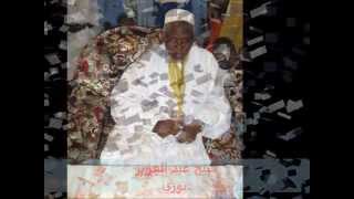 Le comportement d´un muslman Serigne Abdou Aziz Touré [upl. by Harrus]