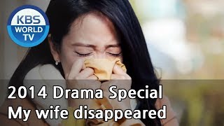 My wife disappeared  아내가 사라졌다 2014 Drama Special  ENG  20140912 [upl. by Niroc]