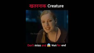 खतरनाक Creature 😱। Splice movie explained shorts youtubeshorts movie [upl. by Ruperto648]