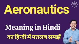 Aeronautics meaning in Hindi  Aeronautics ka kya matlab hota hai  Spoken English classes [upl. by Eynobe]