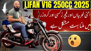 OW MOTORS Launched Original Branded Lifan V16s Cruiser 2025 Model In Pakistan  BIKE MATE PK [upl. by Atinreb893]