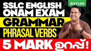 SSLC Onam Exam  English Grammar  Phrasal Verbs  5 മാർക്ക് ഉറപ്പ്  Xylem SSLC [upl. by Atelra]