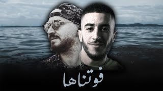 MOCCI x CHEB BILAL  FOWATNAHA ALI S REMIX [upl. by Eibrad]