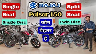 bajaj pulsar 150 twin disc vs single disc  Which is Best Bike  Detailed Comparison 150 CC Segment [upl. by Droffig]