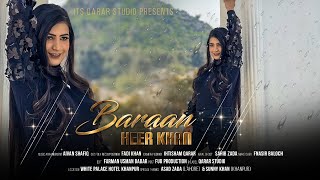 Maza Dalta Shpa Oka  O Baley Baley Rupai Dabaley  Baran  Heer Khan 2024  Official Music Video 4K [upl. by Atirac401]