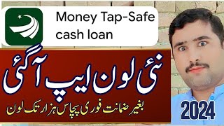 Money Tap new loan app 2024  instant loan app in pakistan Money tap safe loan [upl. by Tingey]