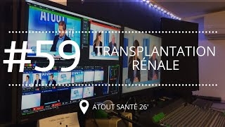 ATOUT SANTE 59 Insuffisance amp transplantation rénale  ce quil faut savoir [upl. by Annairda]