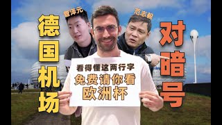 FREE Euro tickets！if answer these Chinese riddles correctly [upl. by Reffotsirhc]