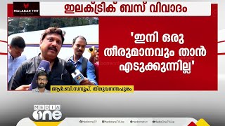 ഇനി ഒരു തീരുമാനവും എടുക്കുന്നില്ല ഇനി ഞാൻ സംസാരിക്കില്ല കെബി ഗണേഷ്കുമാർ [upl. by Arutnev185]