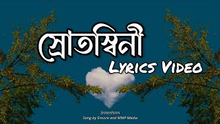 Srotoshinni  স্রোতস্বিনী  II Lyrics Video II Lyrics [upl. by Alyaj617]