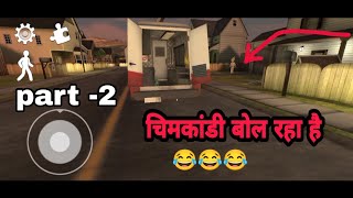 Ice scream 1 part 2 gameplay in hindi commentry Sirtaaz gaming [upl. by Nyrhtak]