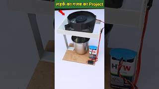 Science project for class 8th students working model easy science exhibition projects class [upl. by Onaivatco865]