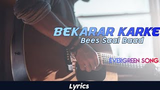 Bekarar Karke  Evergreen song  old song  Hemant kumar  Lyrics Factory [upl. by Alleen]