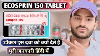 Ecosprin 150 tablet uses dose benefits and Side effects full review [upl. by Barvick587]