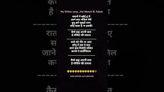 My Writes song  Hai Manzil Ki Talash  SONG WRITER and COMPOSER 🎸 Secret singing video singer [upl. by Dina]