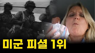 2차 세계대전을 승리로 이끈 과자ㅣ데빌독스 [upl. by Adnohsad]