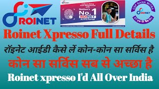 Roinet Xpresso Full Details Roinet me All Service USE रॉइनेट में कौन सा सर्विस सबसे अच्छा है [upl. by Harbard]