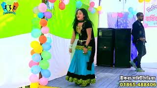 রূপ সাগরে ঝলক মারিয়া  Koli  Bangla Dance Video Song  Wedding Dance Performance  Package Dance [upl. by Oetam]