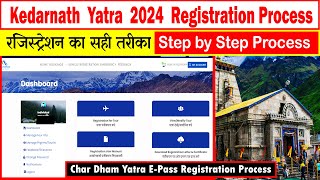 Kedarnath Yatra 2024 Registration Step by Step Process  Char Dham Yatra EPass Registration [upl. by Season]