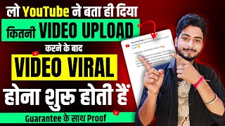 लो Youtube ने बता ही दिया 😍  how to promote youtube videos  how to promote your youtube video [upl. by Volpe]