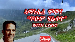 Amanuel Momona quottum nafikeyoquot with Lyric quotጥዑም ናፊቀዮquot ሞሞና Tigrigna music [upl. by Bartholemy]