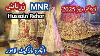 designer wear bridal dresses 2025  hussain rehar  MNR  zartaaj  ichhra bazar lahore [upl. by Ahtiekal]