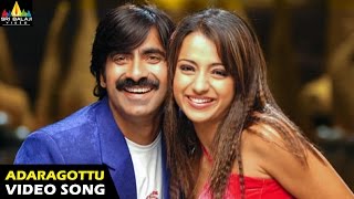 Krishna Songs  Adaragottu Video Song  Ravi Teja Trisha  Sri Balaji Video [upl. by Emili]