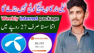 Telenor new weekly internet package 2023  Telenor new internet package  my Telenor package 2023 [upl. by O'Donoghue314]