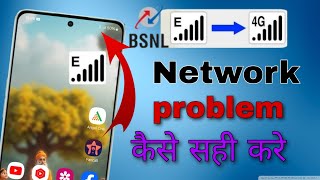 Bsnl E Network aa raha hai  bsnl 4g settings for android  bsnl e network problem Fixed 2 minute [upl. by Ecreip]