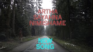 Artha Sayahna Nimishame  New Song  Alanshal [upl. by Nois]