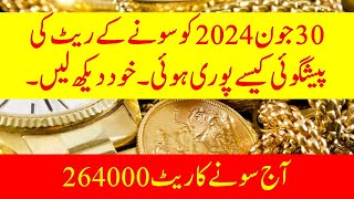 Forecast coming into reality  Gold new price projected up to 30062025 in Pakistan [upl. by Webb]