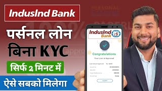 Indusind Bank Personal Loan 2024  indusind bank se loan kaise le  indusind bank loan [upl. by Anauj653]