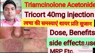 Tricort 40 injection Triamcinolone Acetonide 40mg injection Review in Hindi [upl. by Freberg]