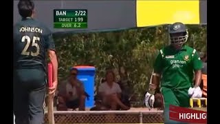 Tamim Iqbal vs australian best bowlers in 2008 [upl. by Tammany652]