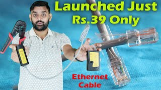 Best Ethernet Cable  HighSpeed Internet Connectivity Ethernet Cable  Ethernet Cable Connection [upl. by Carnahan903]