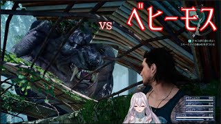 【FFXV】35 やっぱり強すぎるベヒーモスFINAL FANTASY15【チョコボ解禁】 [upl. by Maxim139]