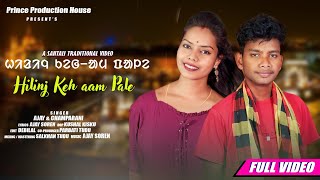 Hirinj Keh aam Pale  New Santali Video 2024  Ajay Soren  Champarani  Full HD [upl. by Arluene]