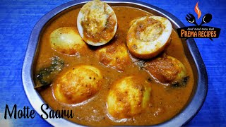 ಒಮ್ಮೆ ಈ ರೀತಿಯಾದ ಮೊಟ್ಟೆ ಸಾರು ಮಾಡಿ ನೋಡಿ Egg Sambar in Kannada Egg Curry [upl. by Lamaaj]