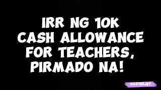 IRR NG 10K CASH ALLOWANCE FOR TEACHERS PIRMADO NA [upl. by Dollie]