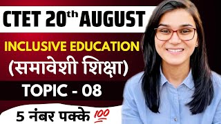 CTET 2023  Inclusive Education Latest Questions by Himanshi Singh  CDP Topic08 [upl. by Lathrop75]