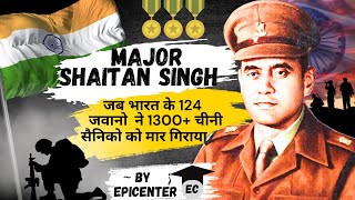 जब 124 भारतीय जवानो ने 3000चीनी सिपाहियो को मार गिराया MAJOR SHAITAN SINGH AND BATTLE OF REZANG LA [upl. by Nytsua]