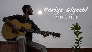 Hariye Giyechi  হারিয়ে গিয়েছি  Arnob Cover  Hasibul Nibir [upl. by Ayik594]