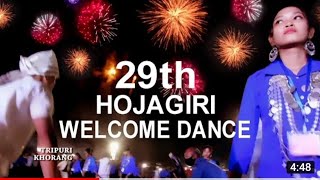 BRUREANG 2021 HOJAGIRI √ 29th STATE LEVEL HOJAGIRI WELCOME SONG Tripura biggest festival [upl. by Wawro735]