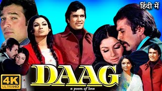 Daag Full Movie  Rajesh Khanna  Sharmila Tagore  Rakhee Gulzar Shivdasani  Review amp Facts HD [upl. by Andria]