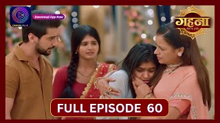 Gehna Zevar Ya Zanjeer  New Show  Full Episode 60  27 Sept 2024  Dangal TV [upl. by Sidonie]