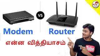 Modem Vs Router  Difference  என்ன வித்தியாசம்   Tamil Tech Explained [upl. by Sigmund420]