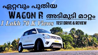 NEW WAGON R 2020 BS 6 I TEST DRIVE AND COMPLETE REVIEW  ZXI I MARUTI SUZUKI [upl. by Jenette940]