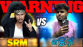 PKR VS SRM 1VS1  அன்று நண்பன் இன்று எதிரி [upl. by Maddi115]